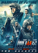 精品欧美一区二区三区四区